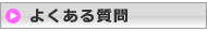 �褯�������